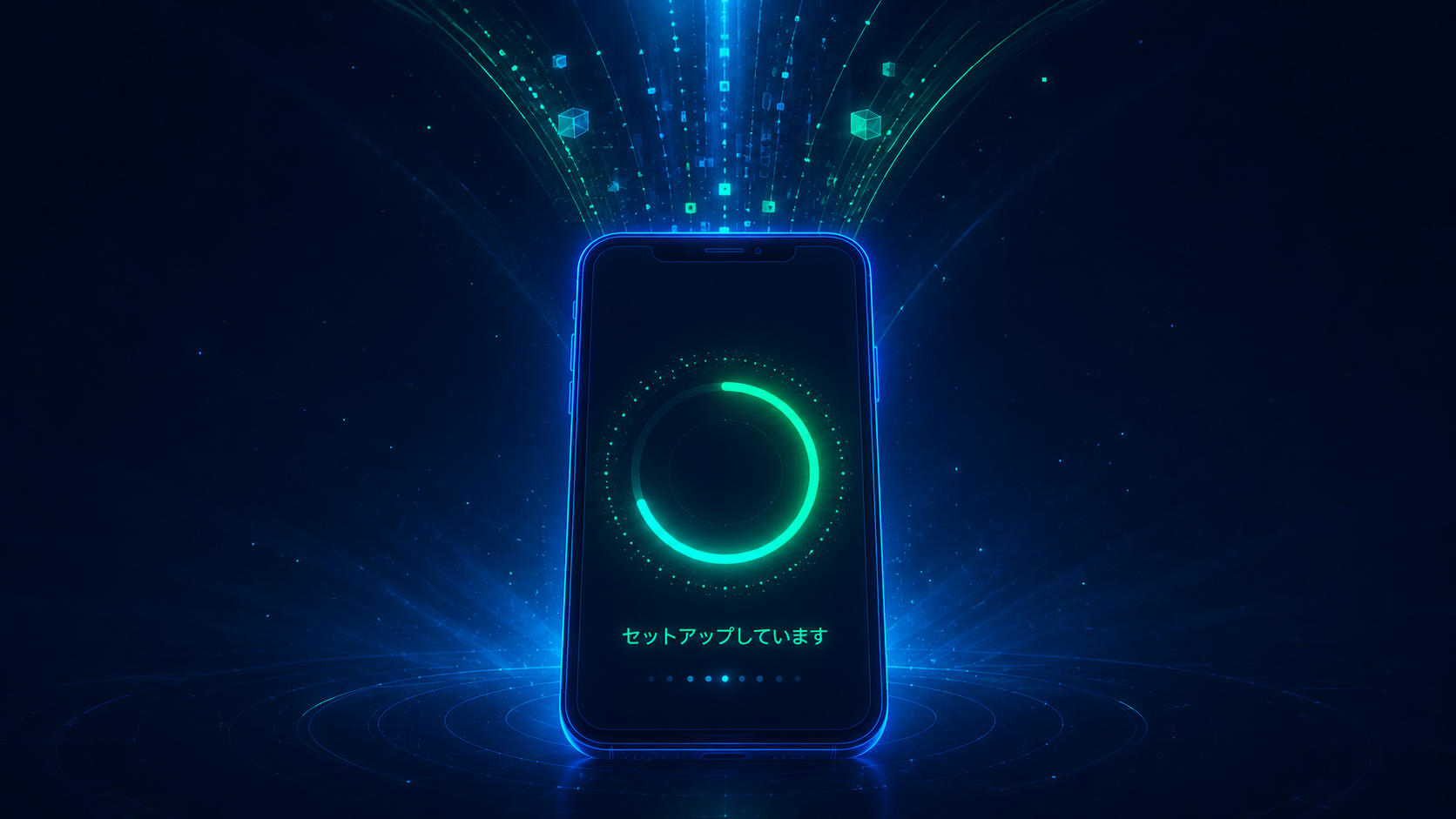 Android 端末がポリシーや業務アプリのダウンロード・適用を行っている「セットアップしています」進行中画面のイメージイラスト